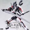 Mô Hình Lắp Ráp 1/144 MHF-01Ω Load Astray Omega